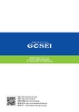 GOSEI 商品ご案内カタログ