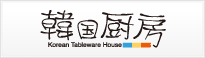韓国食器や焼肉屋の開業をお考えの方へ