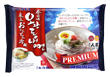 宋家オジャンドン伶麺