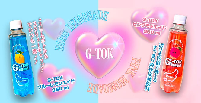 G-TOK