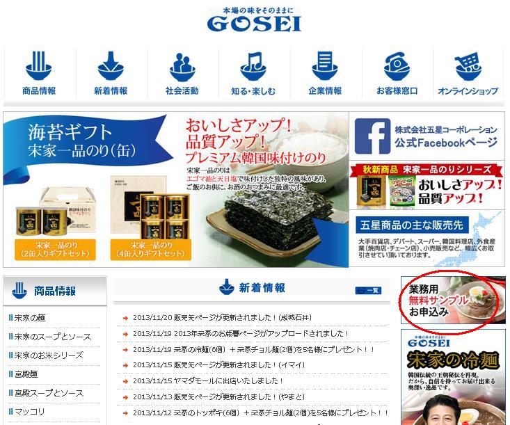 gyoumuyou1