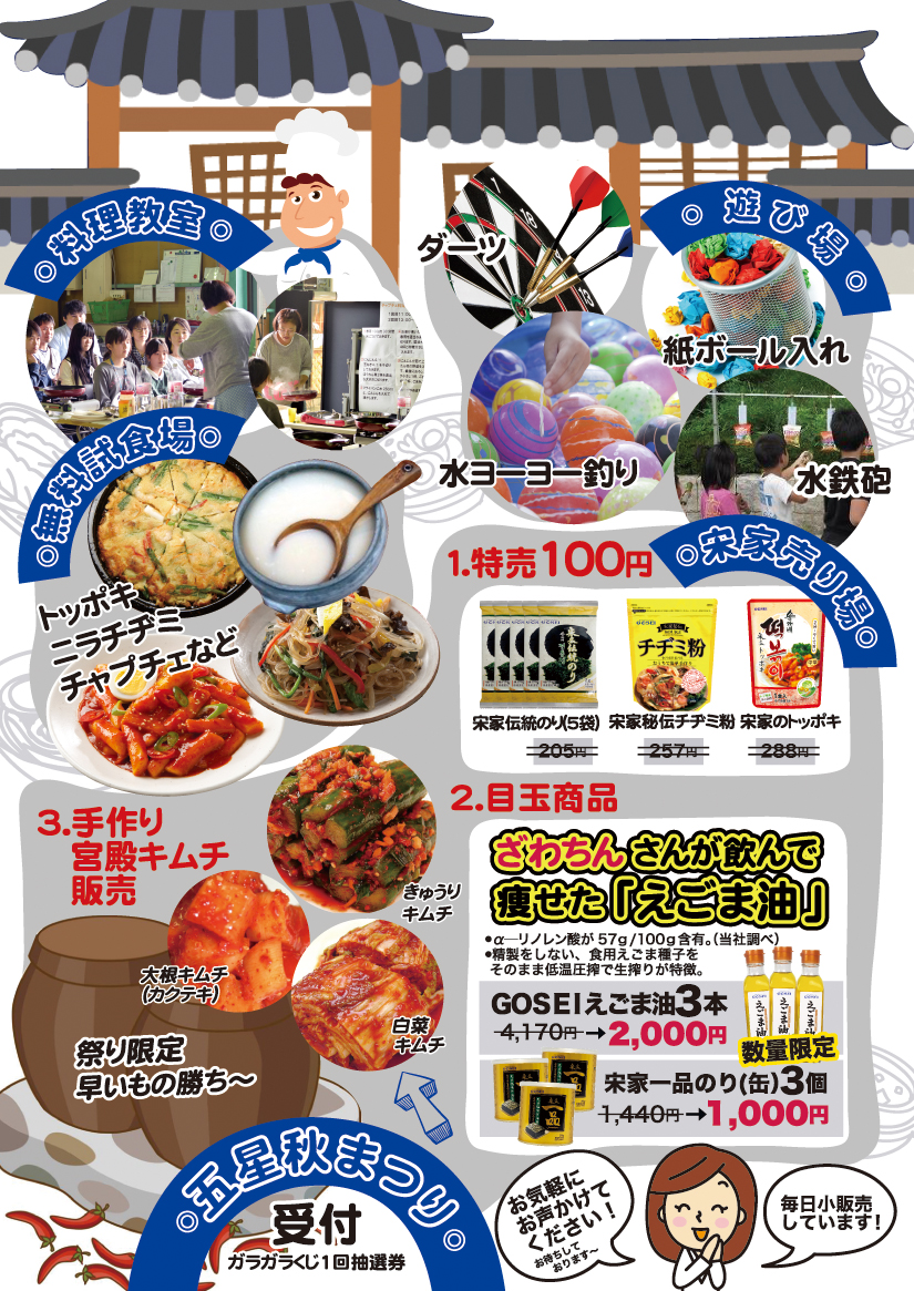 maturi02