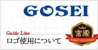 ロゴガイドライン
