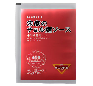 宋家のチョル麺ソース（ソンガネチョル麺ソース）