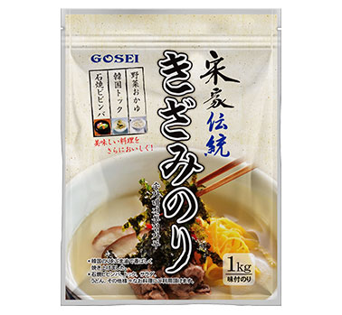 宋家伝統きざみのり1kg