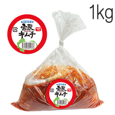 宮殿キムチ1kg（クンジョンキムチ1kg）【休売】