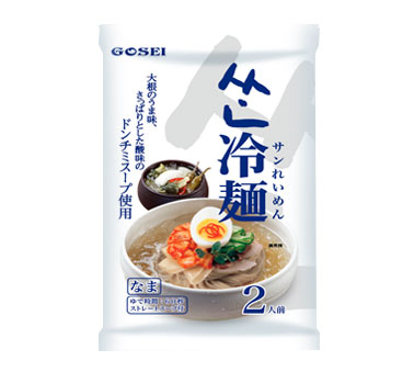 サン冷麺(2人前、デザイン外装変更)