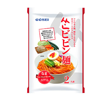 サンビビン麺(2人前)