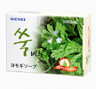 ヨモギ石鹸【休売】